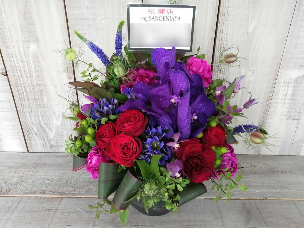 世田谷区三軒茶屋にお届けした開店御祝のアレンジメントフラワー