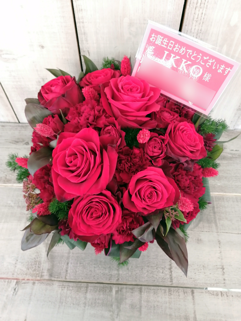 港区南青山にお届けした誕生日御祝の赤系アレンジメントフラワー