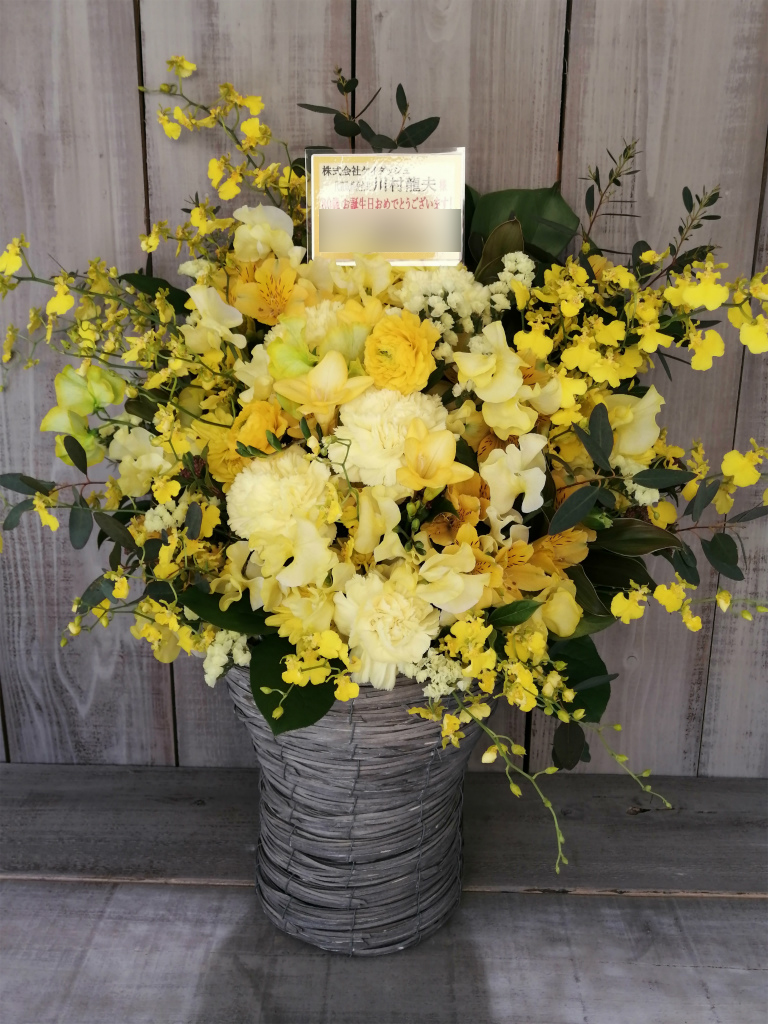 渋谷区東にお届けした傘寿御祝いのアレンジメントフラワー