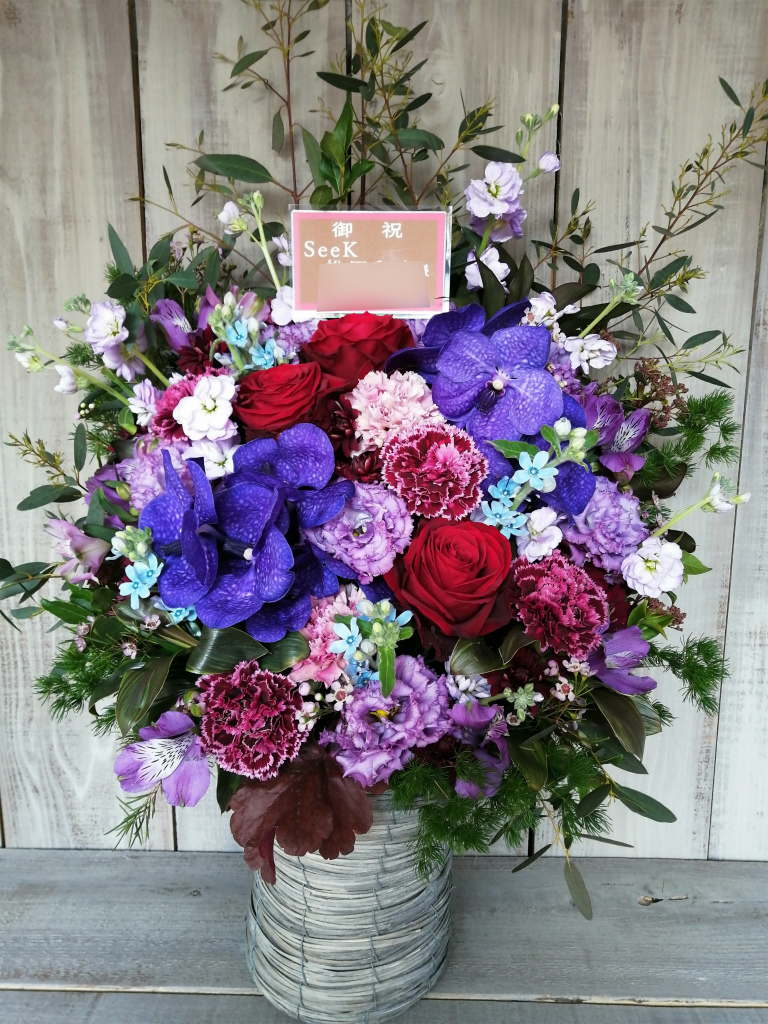 千代田区麹町にお届けした移転御祝いのアレンジメントフラワー