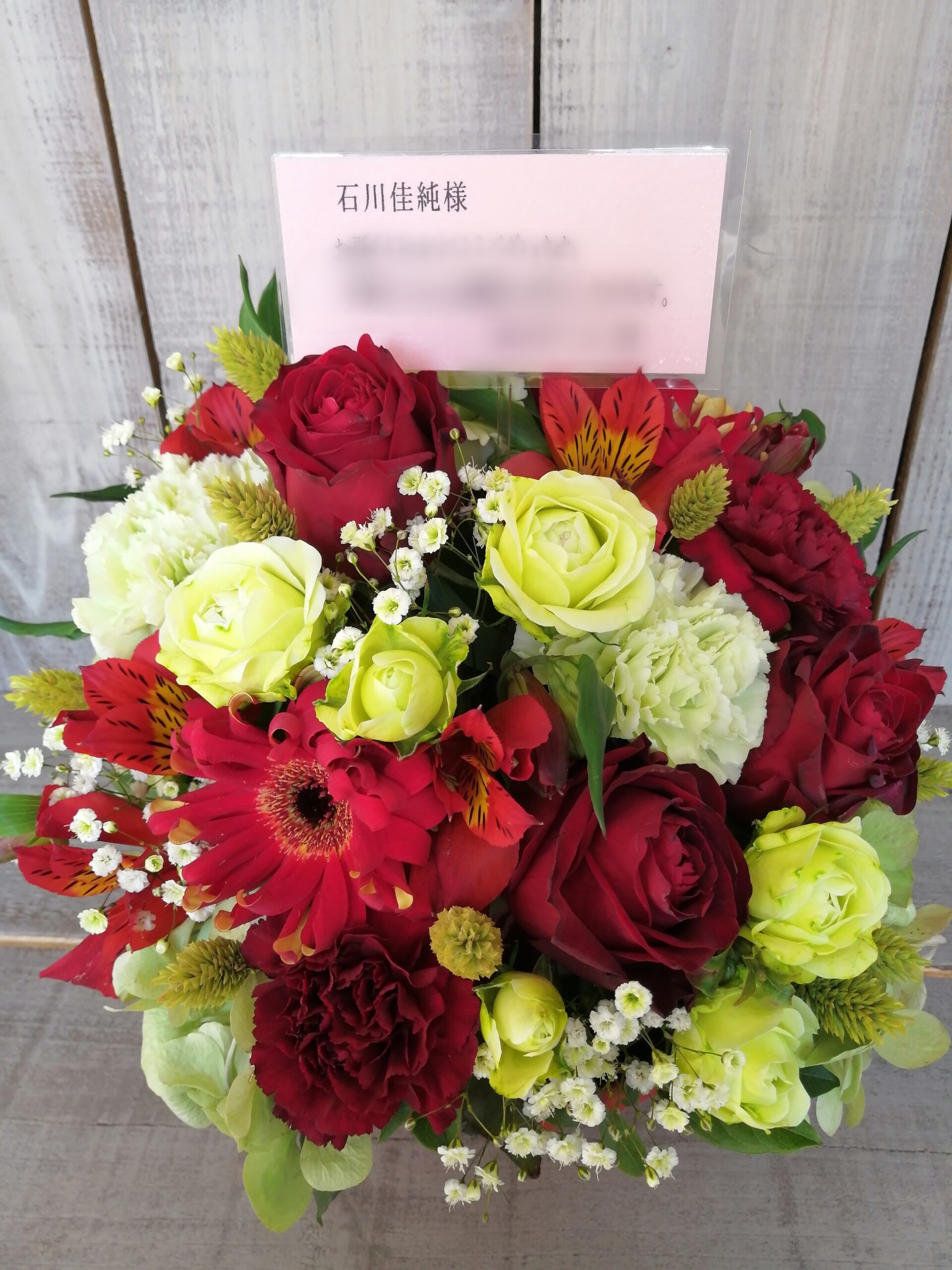 港区六本木にお届けした誕生日御祝いのアレンジメントフラワー