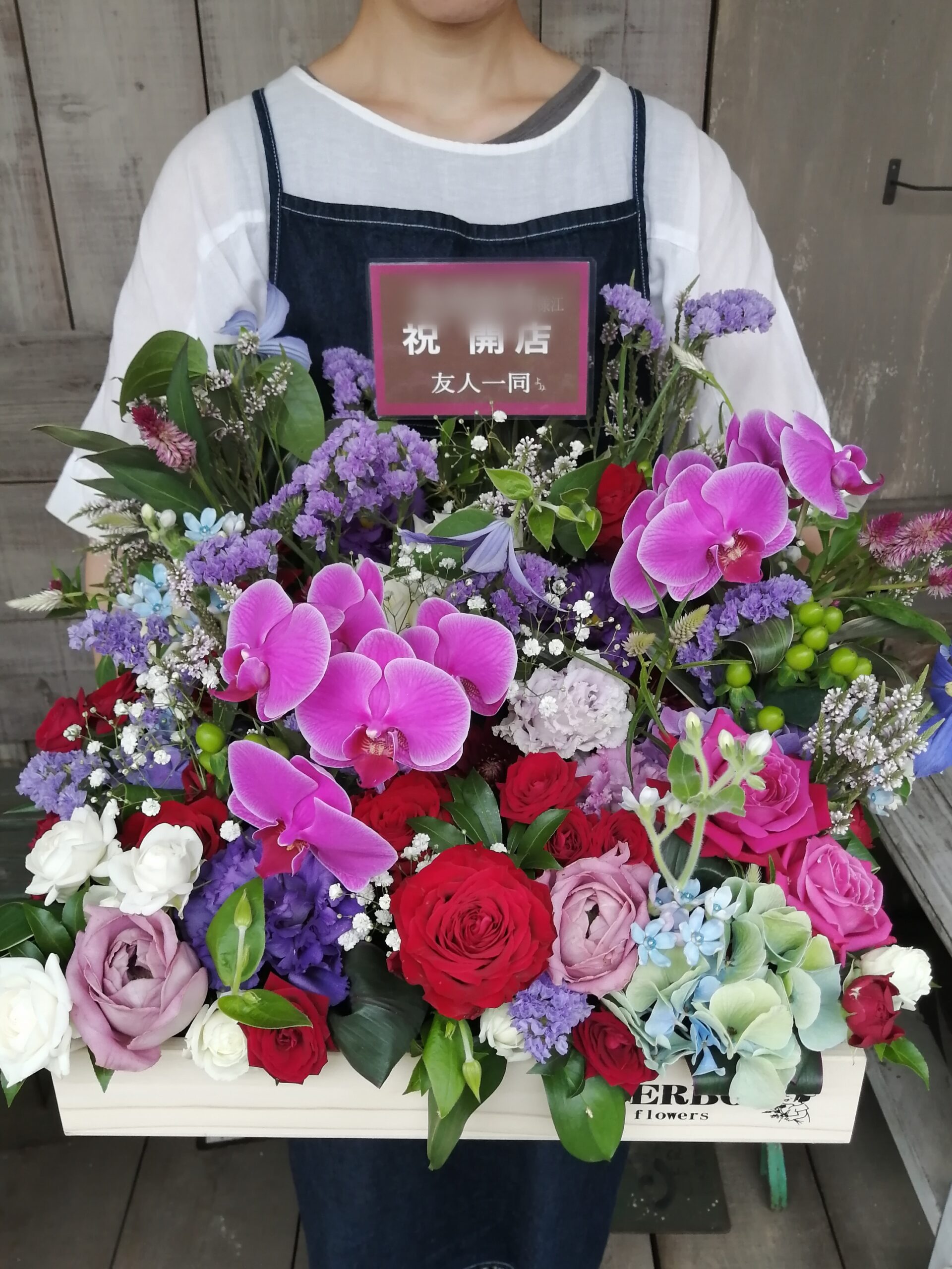 港区麻布十番にお届けした開店御祝いのオリジナルボックスフラワー