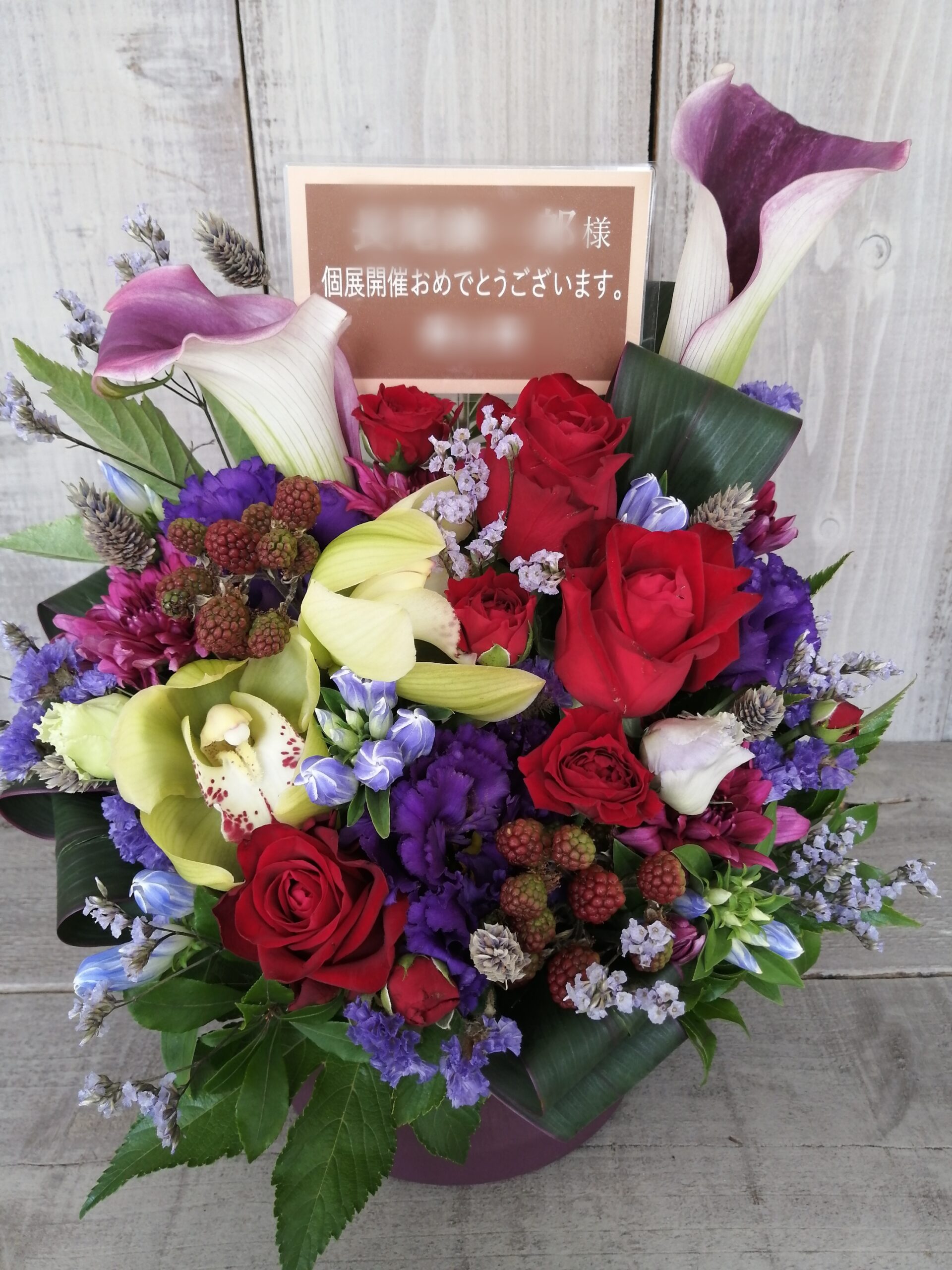 高円寺FAITHにお届けした個展開催御祝いのアレンジメントフラワー