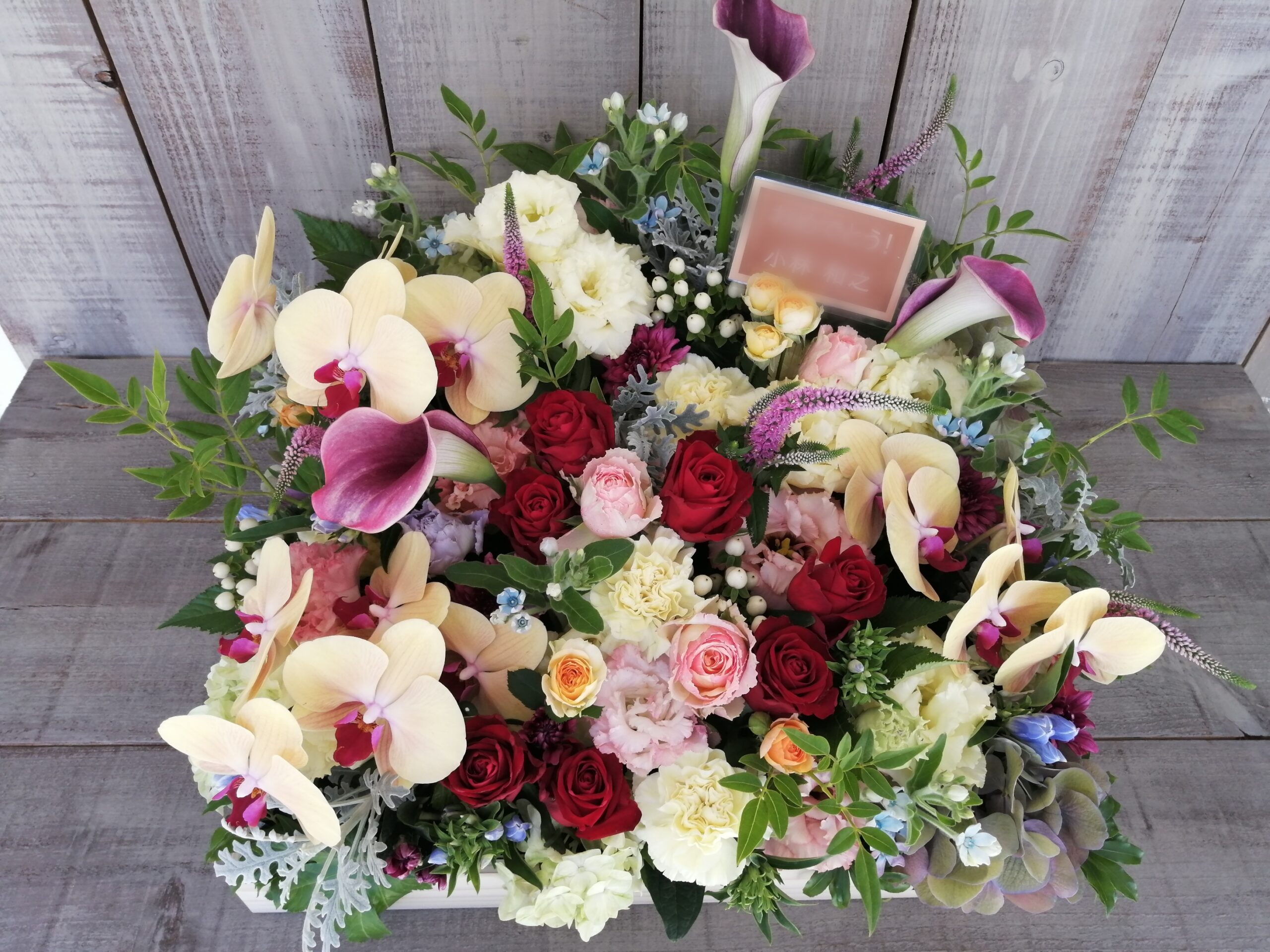 中央区銀座にお届けした開店御祝いのボックスフラワーアレンジメント