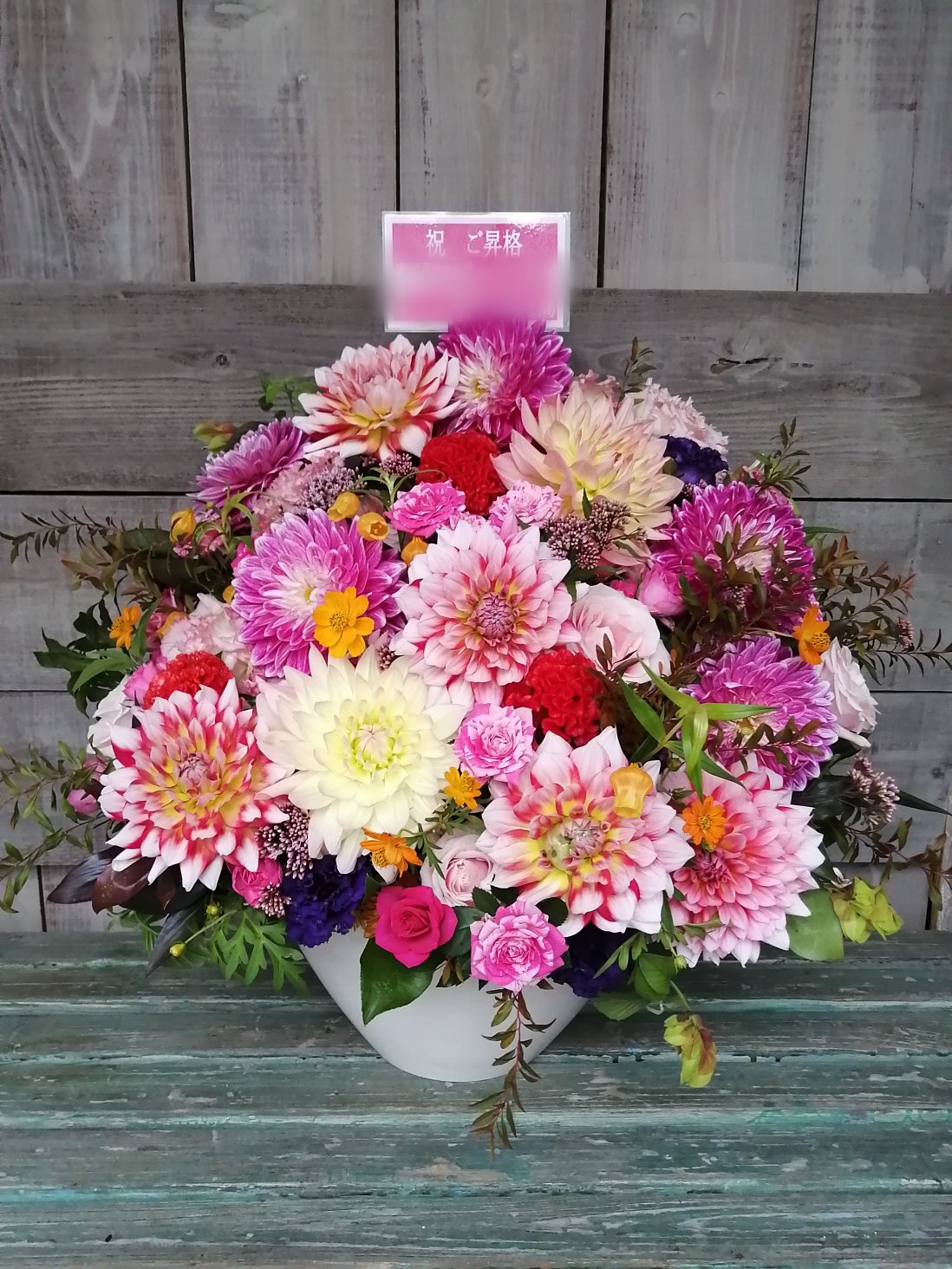 最近のアレンジメントを数点