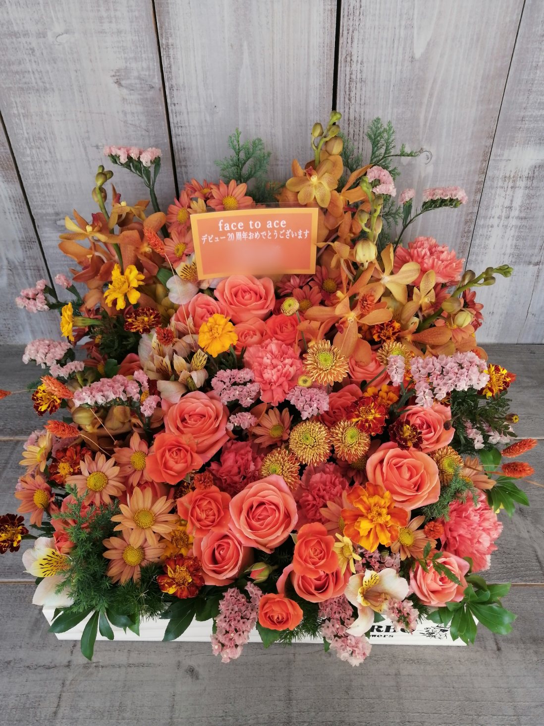 ボックスフラワーアレンジメントの紹介