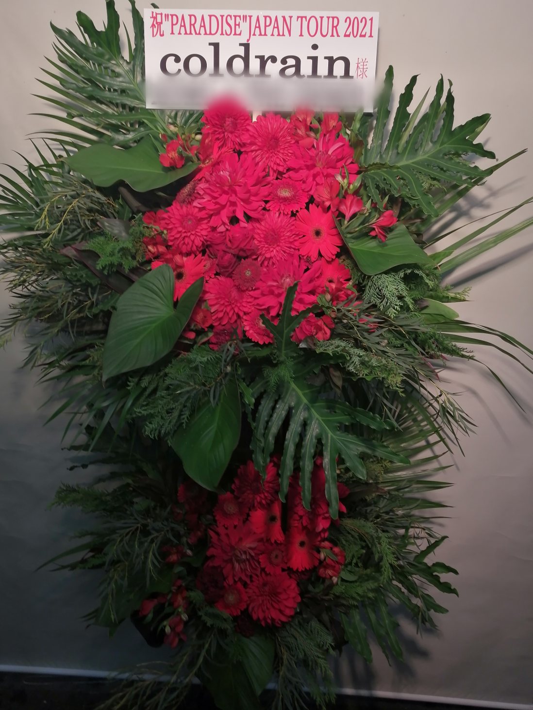 USEN STUDIO COASTにお届けしたスタンド花赤2段