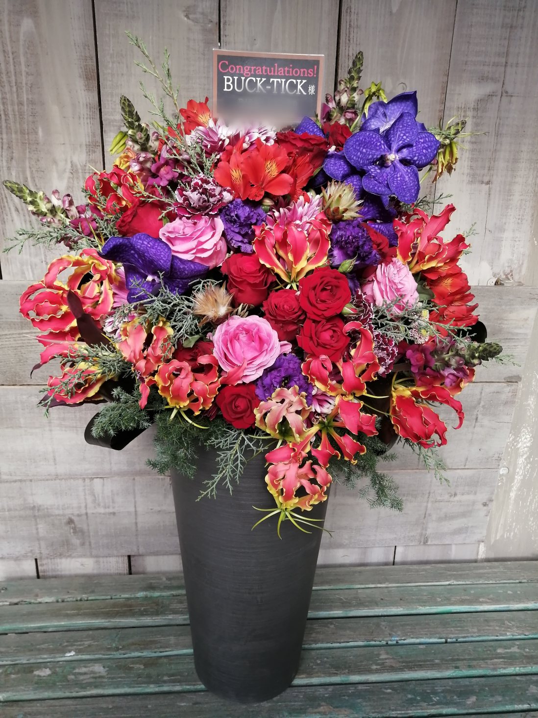 日本武道館にお届けした公演御祝のアレンジメントフラワー（楽屋花）