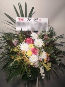 有楽町よみうりホールにお届けした公演御祝いのスタンド花＠千代田区