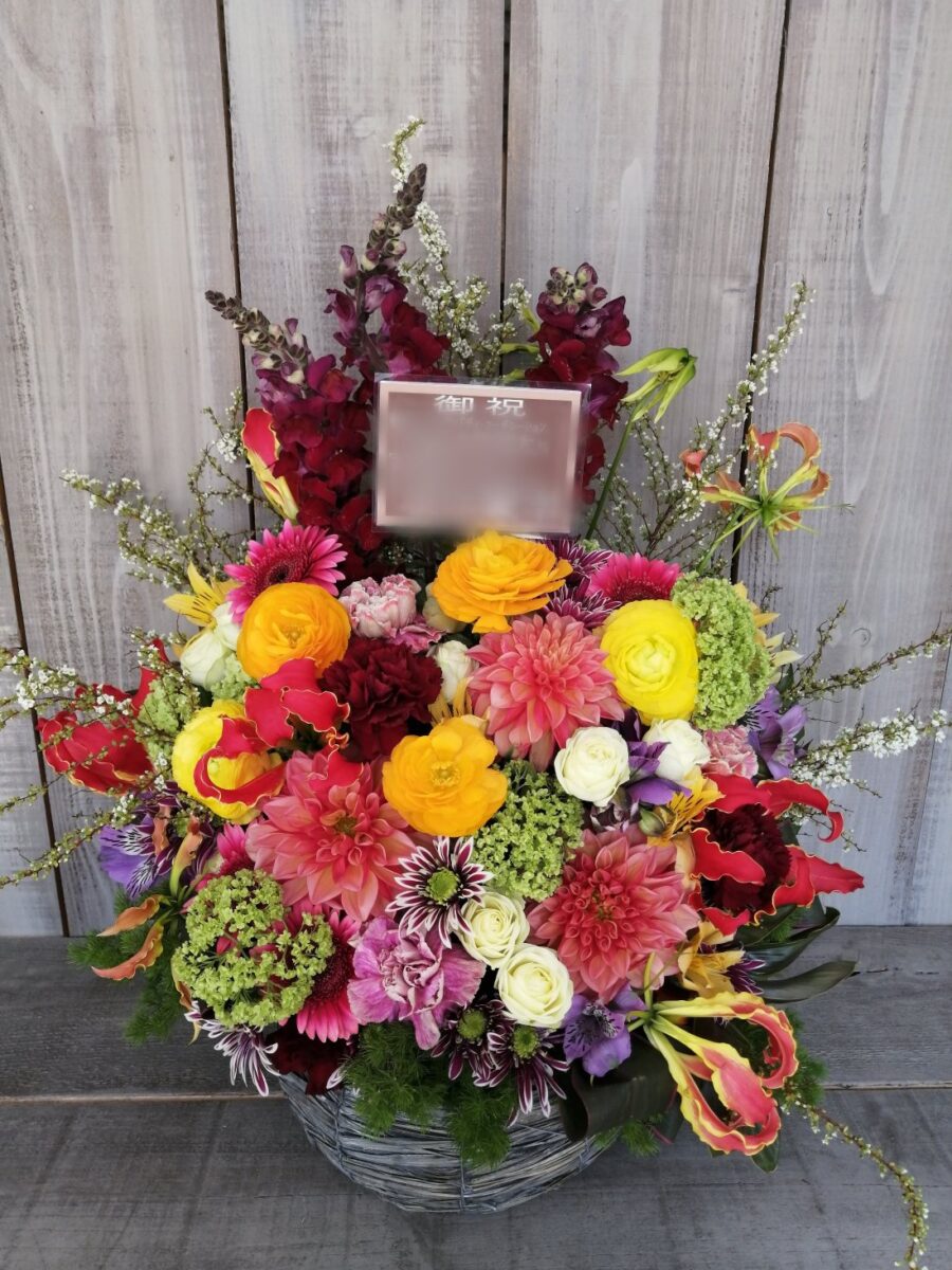 目黒区五本木へ開店御祝いの花