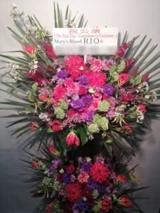 豊洲Pitにお届けしたライブ開催御祝いのスタンド花＠江東区豊洲