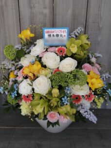 誕生日御祝いにお届けした華やかなフラワーアレンジメント＠新宿区新宿