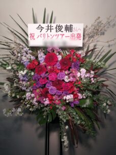 大和田さくらホールにお届けしたスタンド花＠渋谷区