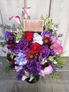 クロスFMにお届けした番組楽屋お見舞＠渋谷区