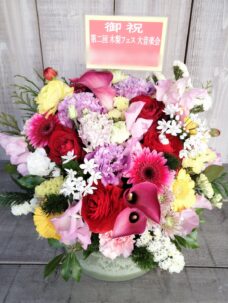 音楽イベントにお届けした楽屋お見舞のアレンジメント＠墨田区