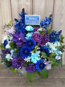 誕生日御祝いの青系アレンジメント＠渋谷区