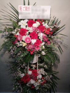 役員就任御祝いにお届けしたスタンド花2段＠新宿区