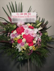 東京ドームにお届けした公演御祝いの花＠文京区