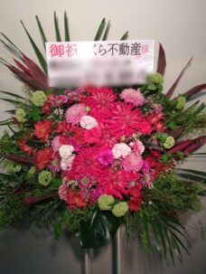 本社移転御祝いのスタンド花＠世田谷区