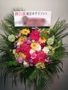 日本橋劇場にお届けしたスタンド花＠中央区