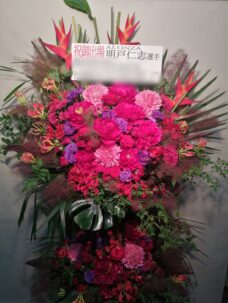 後楽園ホールにお届けしたスタンド花＠文京区