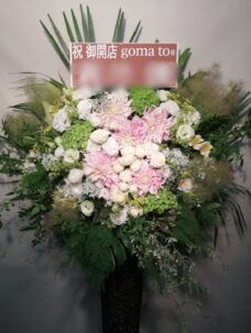 カフェ開店御祝いのスタンド花＠目黒区