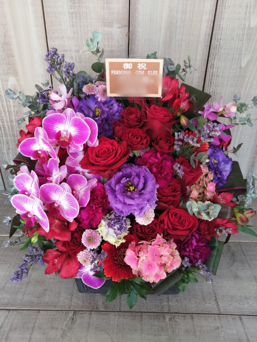 品川区大井町にお届けした開店御祝いの花