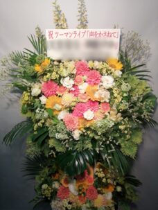 ライブ開催御祝いのスタンド花2段＠国分寺市