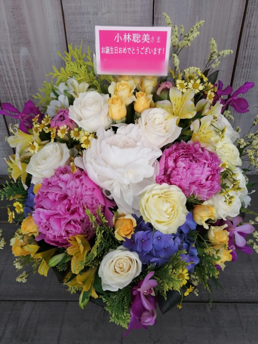 世田谷区にお届けした誕生日御祝いの花