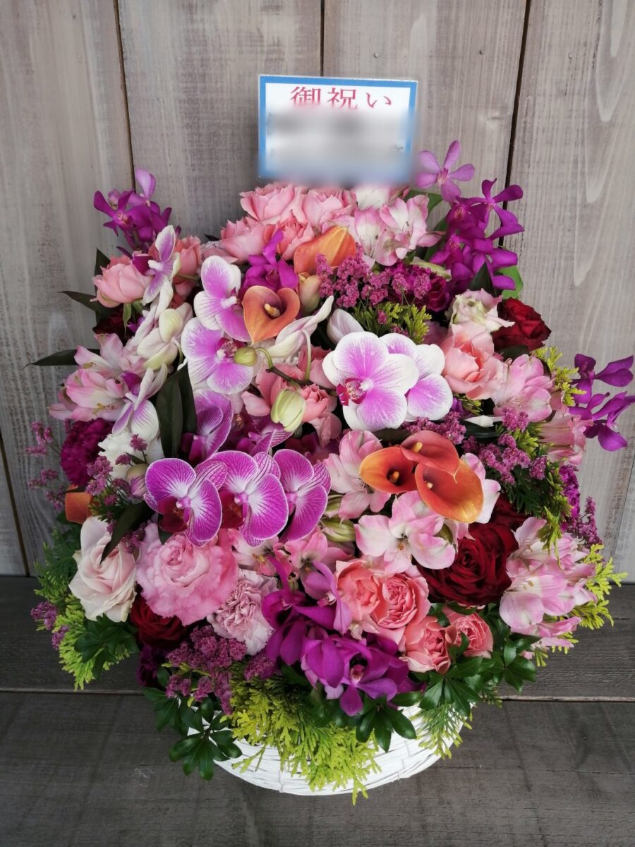 愛知県にお届けした事務所移転御祝いの花