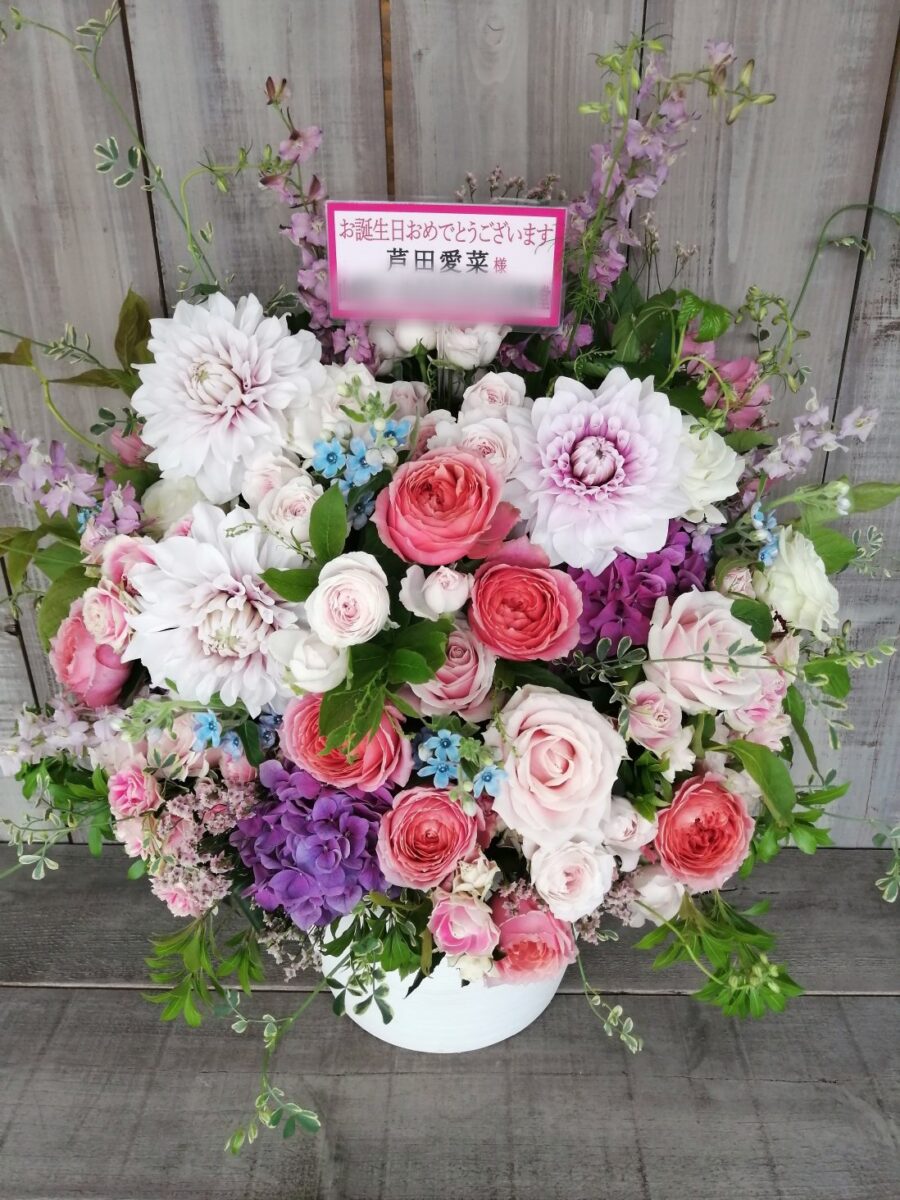 芦田愛菜様宛 アレンジメント 15000