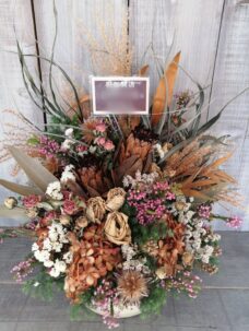 新丸子にお届けした美容室開店御祝いドライフラワーアレンジメント＠川崎市