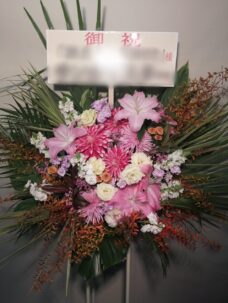 有楽町よみうりホールへのスタンド花