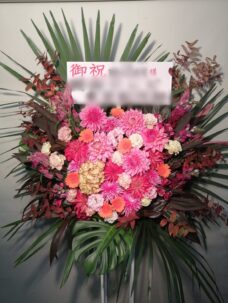 ZeppDiverCityにお届けしたスタンド花