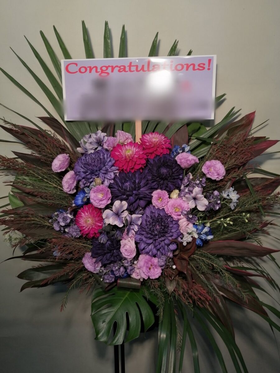 ブルーアレイジャパンにお届けのスタンド花紫系