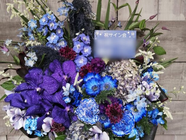 アニメイトアネックス4階催事場にお届けのアレンジメント