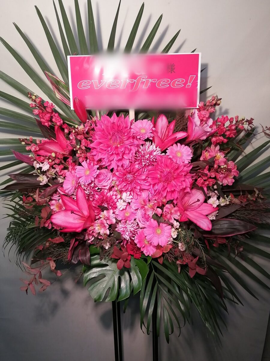 クラブチッタ川崎にお届けのスタンド花
