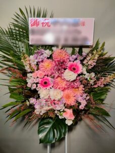 丸の内コットンクラブのライブにお届けしたスタンド花