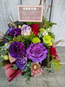 渋谷クロスFMにお届けした番組楽屋お見舞い