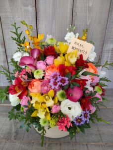 目黒区五本木にお届けの誕生日御祝いのアレンジメント