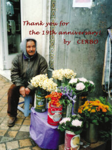 Thank you for the 19th anniversary!