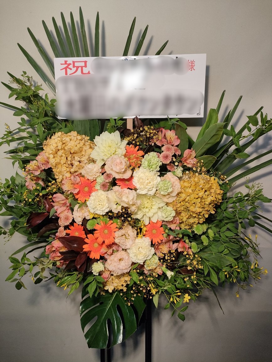 さらば青春の光 浅草公会堂