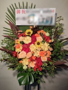 若洲公園　METROCK 2023メトロック にお届けしたスタンド花