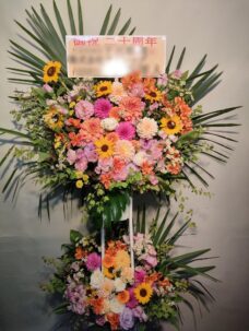 三田国際ビルにお届けした周年御祝いスタンド花2段