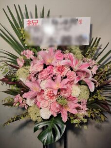 浅草九劇にお届けした出演御祝いスタンド花