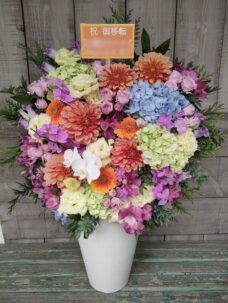 千代田区有楽町にお届けした移転御祝いのアレンジメントフラワー