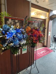 六本木クラップスにお届けしたライブ開催御祝いのスタンド花