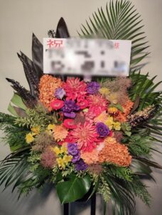 日本武道館にお届けしたコンサート開催御祝いのスタンド花　其の２