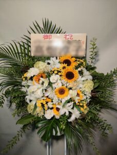 焼き肉店の開店御祝いにお届けしたスタンド花