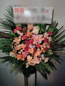 目黒区五本木（学芸大大学駅）にお届けした開店御祝いのスタンド花